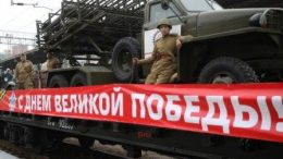 Поезд Победы 2018