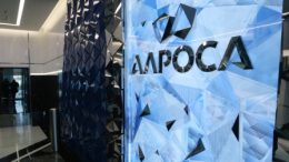 аукцион по продаже алмазов во Владивостоке