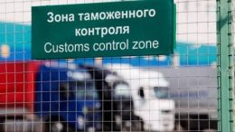 Таможня ДВ перевыполняет план